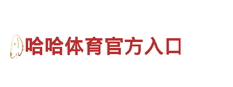 玩转滚球十大网站推荐，创意无限，效果非凡！